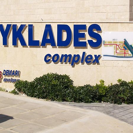 Kyklades Resort & Spa Paralímni Eksteriør bilde