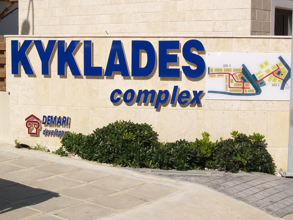 Kyklades Resort & Spa Paralímni Eksteriør bilde